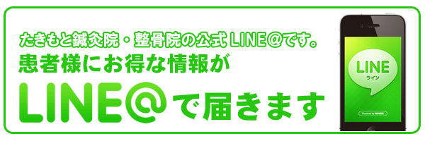 LINE@łꂵ